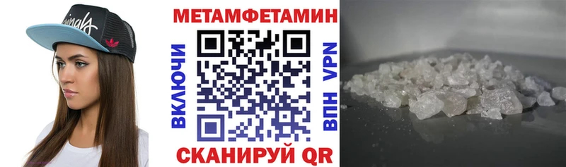 kraken ТОР  цены наркотик  Тетюши  АМФЕТАМИН Розовый 