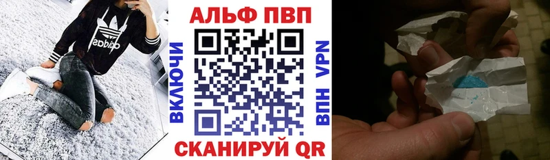 omg ССЫЛКА  купить наркотики сайты  Тетюши  APVP крисы CK 