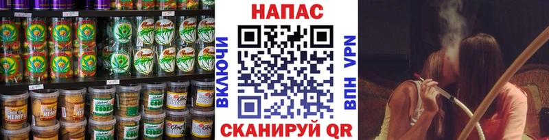 Еда ТГК марихуана  мега маркетплейс  Тетюши 