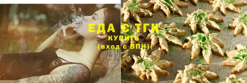 hydra tor  Тетюши  Еда ТГК конопля 