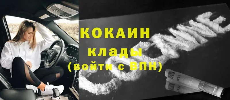 KRAKEN tor  Тетюши  Cocaine Fish Scale 