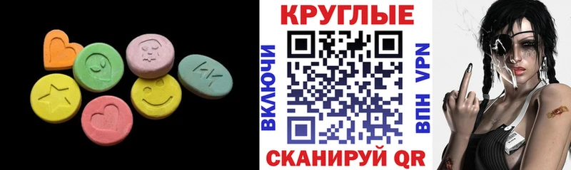 ЭКСТАЗИ 300 mg Тетюши