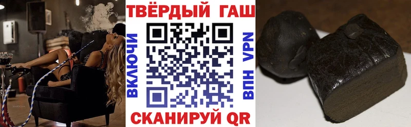 ГАШИШ гашик  Тетюши 