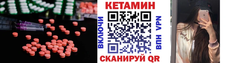 маркетплейс наркотические препараты  Тетюши  КЕТАМИН VHQ 