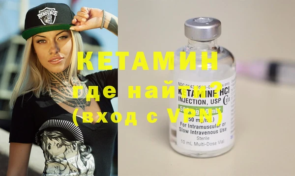 ECSTASY Новозыбков