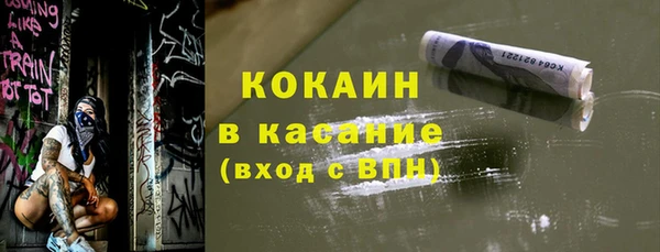ECSTASY Новозыбков