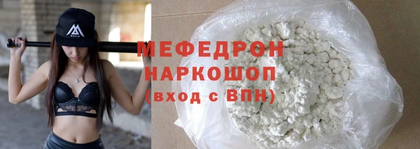 стаф Сосновый Бор