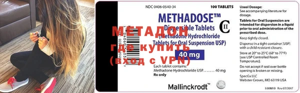 ECSTASY Новозыбков
