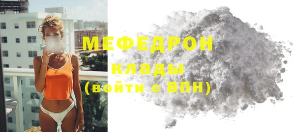 амф Новодвинск