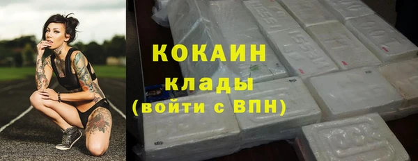MDMA Premium VHQ Сосновоборск