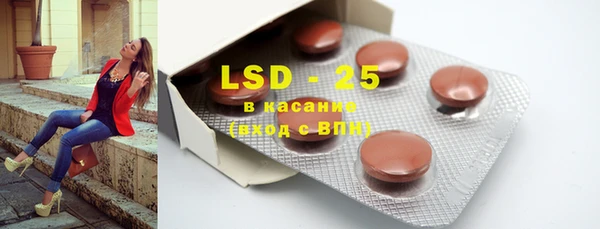 ECSTASY Новозыбков