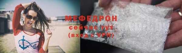 ECSTASY Новозыбков