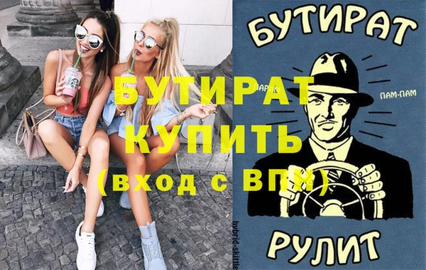 ECSTASY Новозыбков