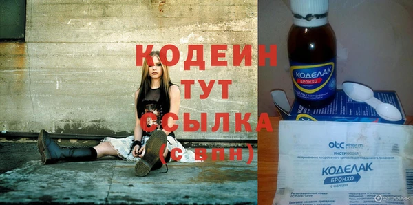 ECSTASY Новозыбков