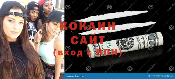 ECSTASY Новозыбков