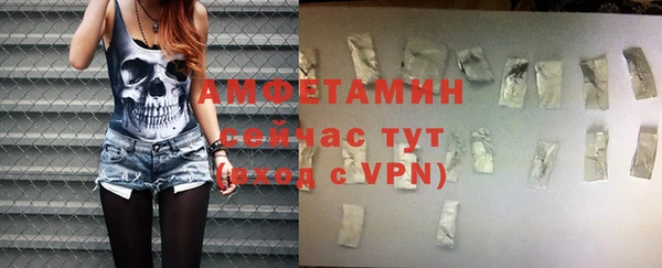 стаф Нефтегорск