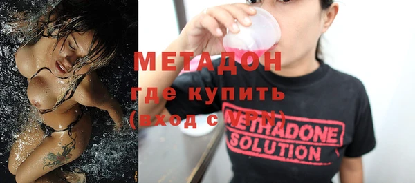 ECSTASY Новозыбков
