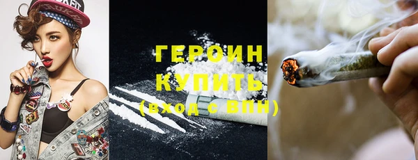 ECSTASY Новозыбков