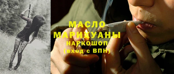 ECSTASY Новозыбков