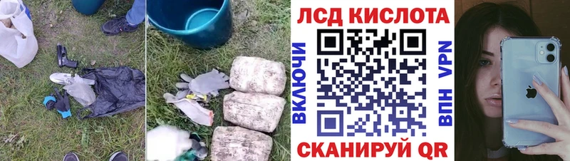 ЛСД экстази кислота  Тетюши 