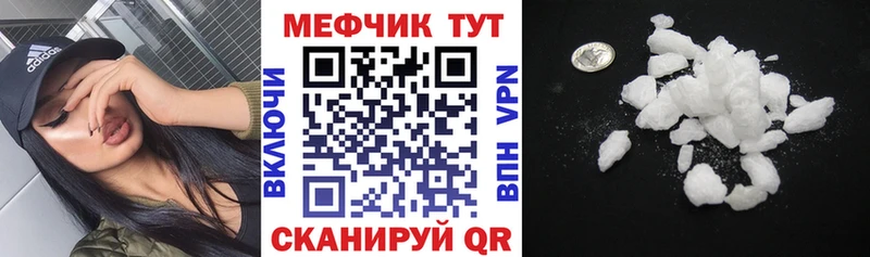 МЕФ VHQ  блэк спрут ТОР  Тетюши 